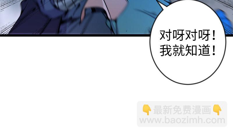 笑傲江湖 - 第三十一話 接踵而來(2/3) - 4