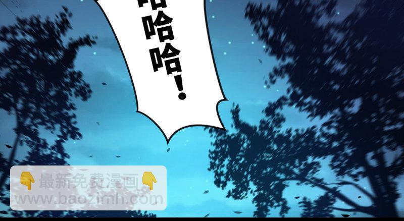 笑傲江湖 - 第三十一話 接踵而來(2/3) - 8