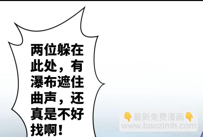 笑傲江湖 - 第三十一話 接踵而來(2/3) - 2