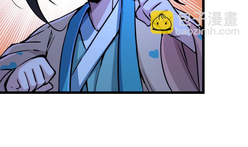 笑傲江湖 - 第三十一話 接踵而來(2/3) - 6