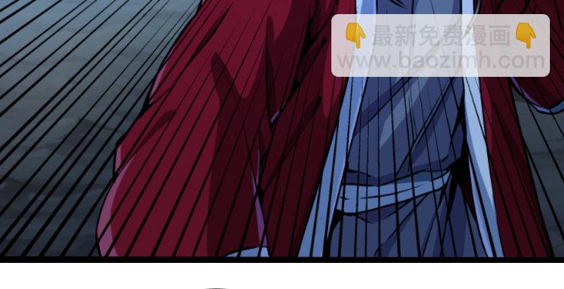 笑傲江湖 - 第三十一話 接踵而來(2/3) - 1