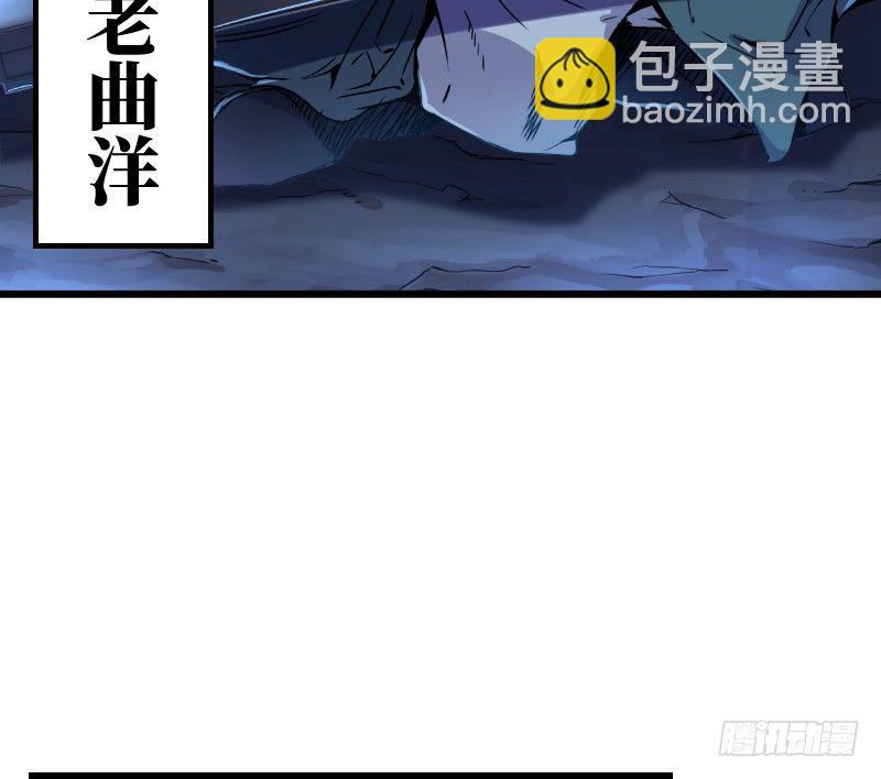 笑傲江湖 - 第三十一話 接踵而來(1/3) - 1