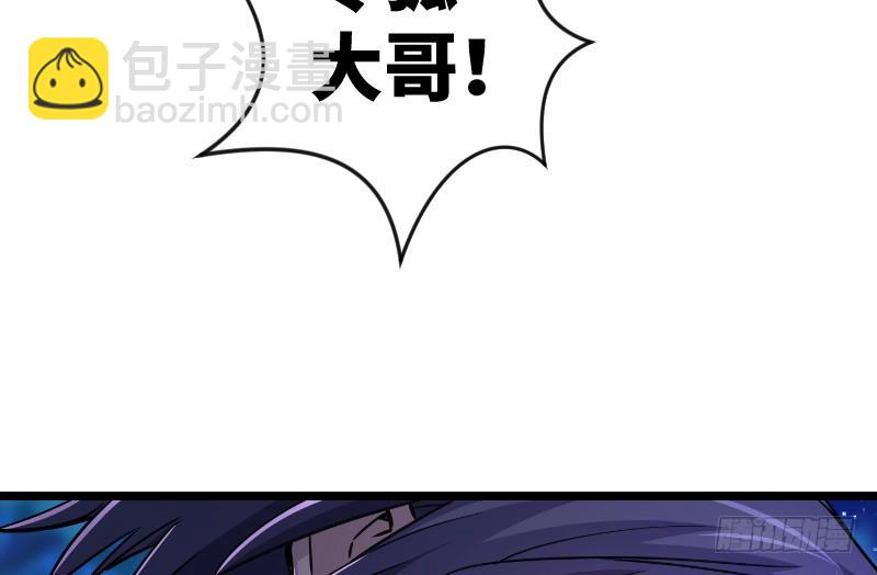 笑傲江湖 - 第三十一話 接踵而來(2/3) - 5