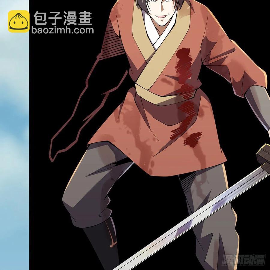 笑傲江湖 - 第二百九十八話笑傲江湖(1/2) - 3