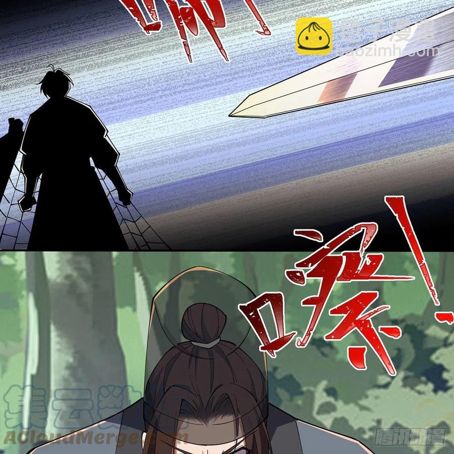 笑傲江湖 - 第二百九十八話笑傲江湖(1/2) - 3