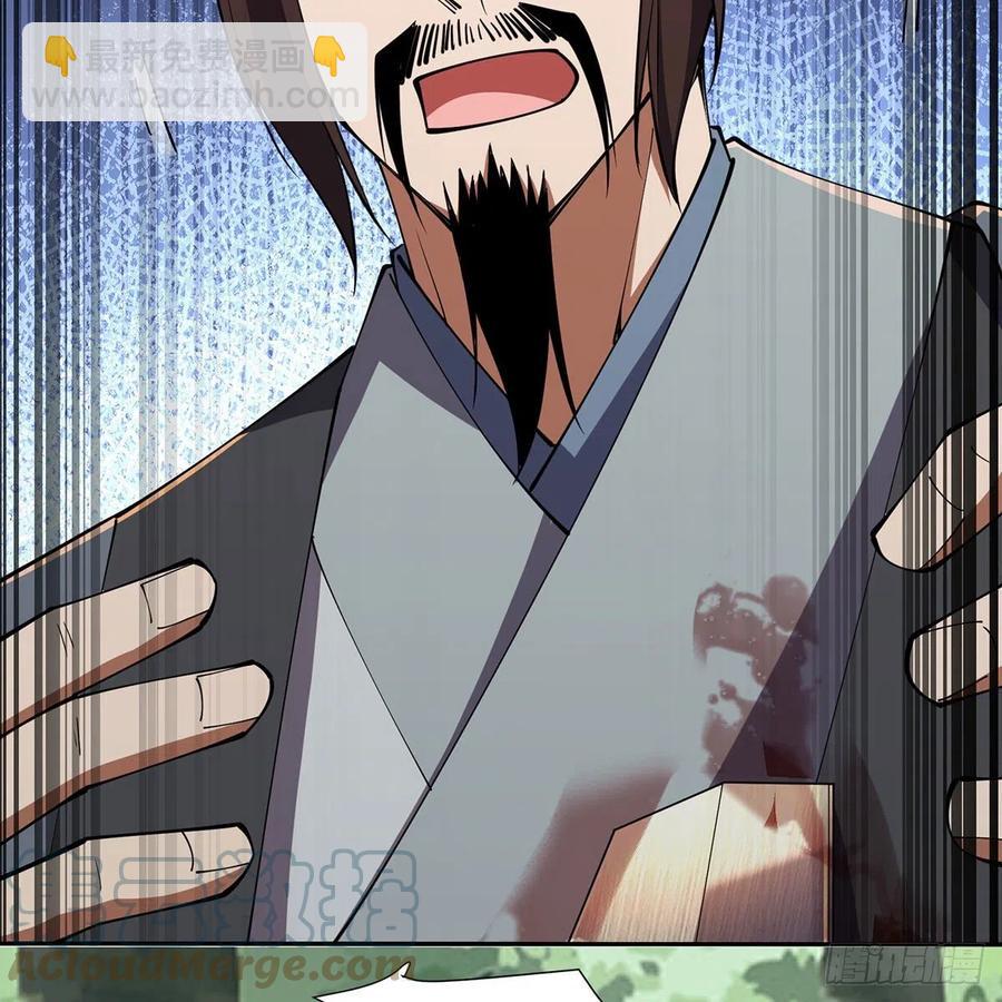 笑傲江湖 - 第二百九十八話笑傲江湖(1/2) - 6