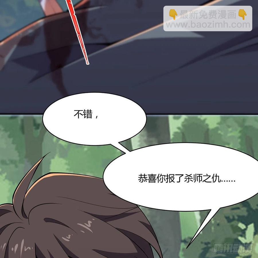 笑傲江湖 - 第二百九十八話笑傲江湖(1/2) - 8