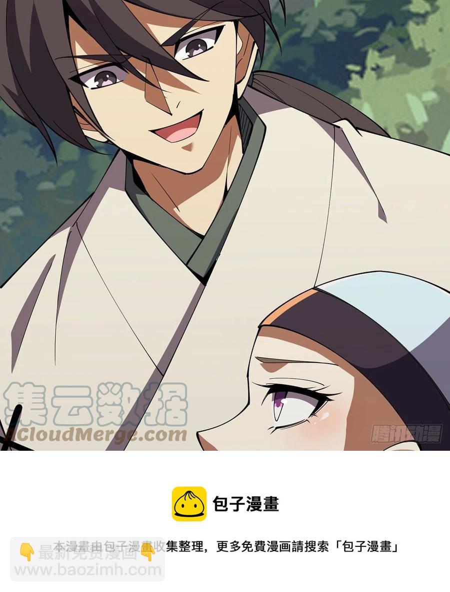 笑傲江湖 - 第二百九十八話笑傲江湖(1/2) - 1