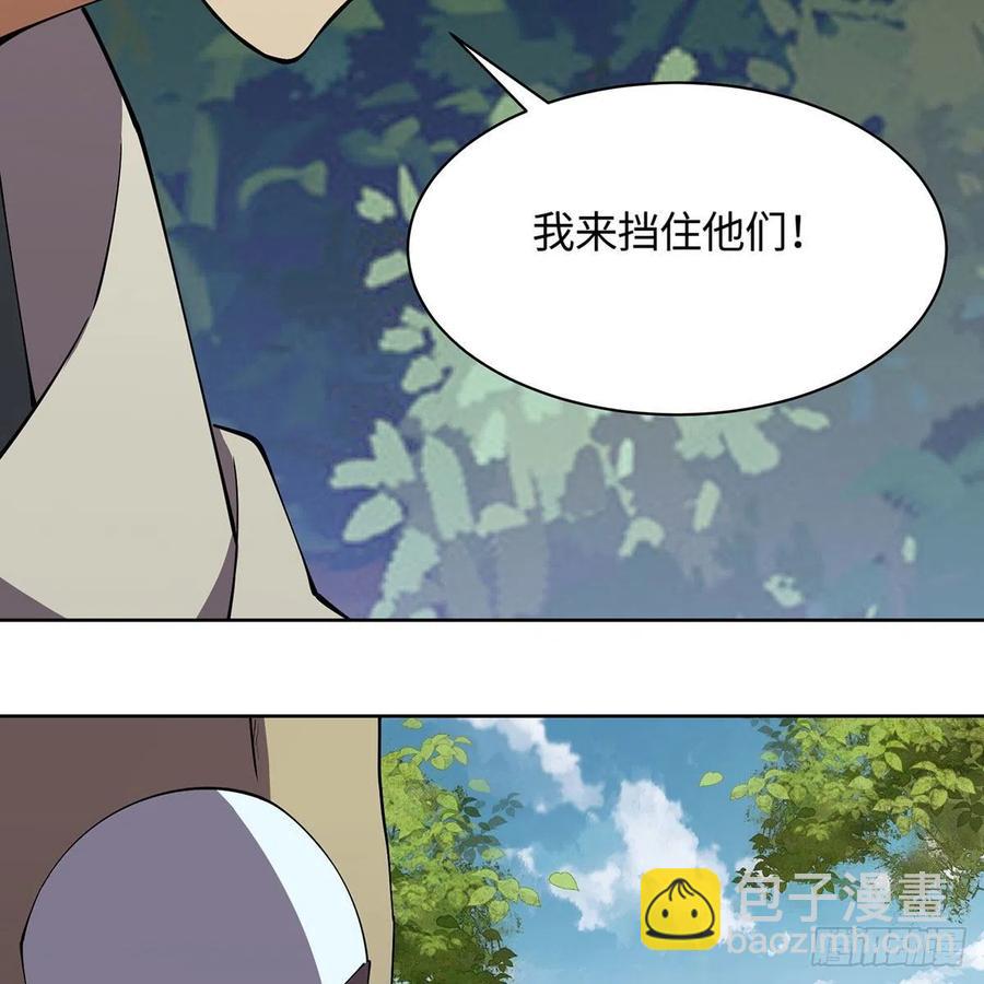 笑傲江湖 - 第二百九十八話笑傲江湖(1/2) - 2