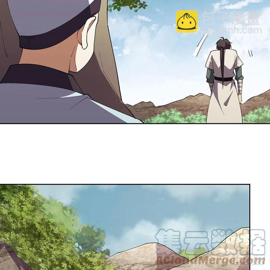 笑傲江湖 - 第二百九十八話笑傲江湖(1/2) - 3