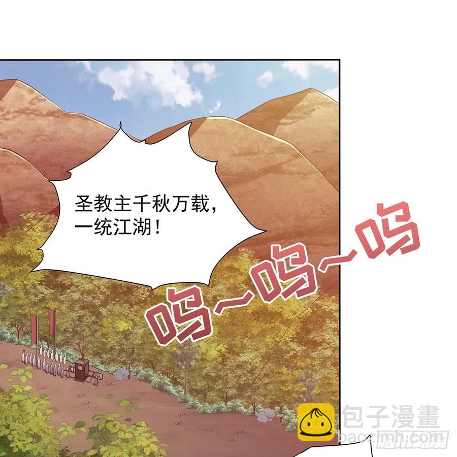 笑傲江湖 - 第二百九十八話笑傲江湖(1/2) - 7