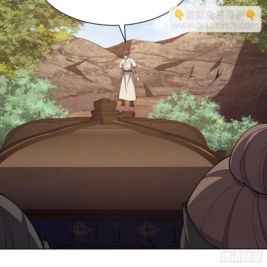 笑傲江湖 - 第二百九十八話笑傲江湖(2/2) - 1