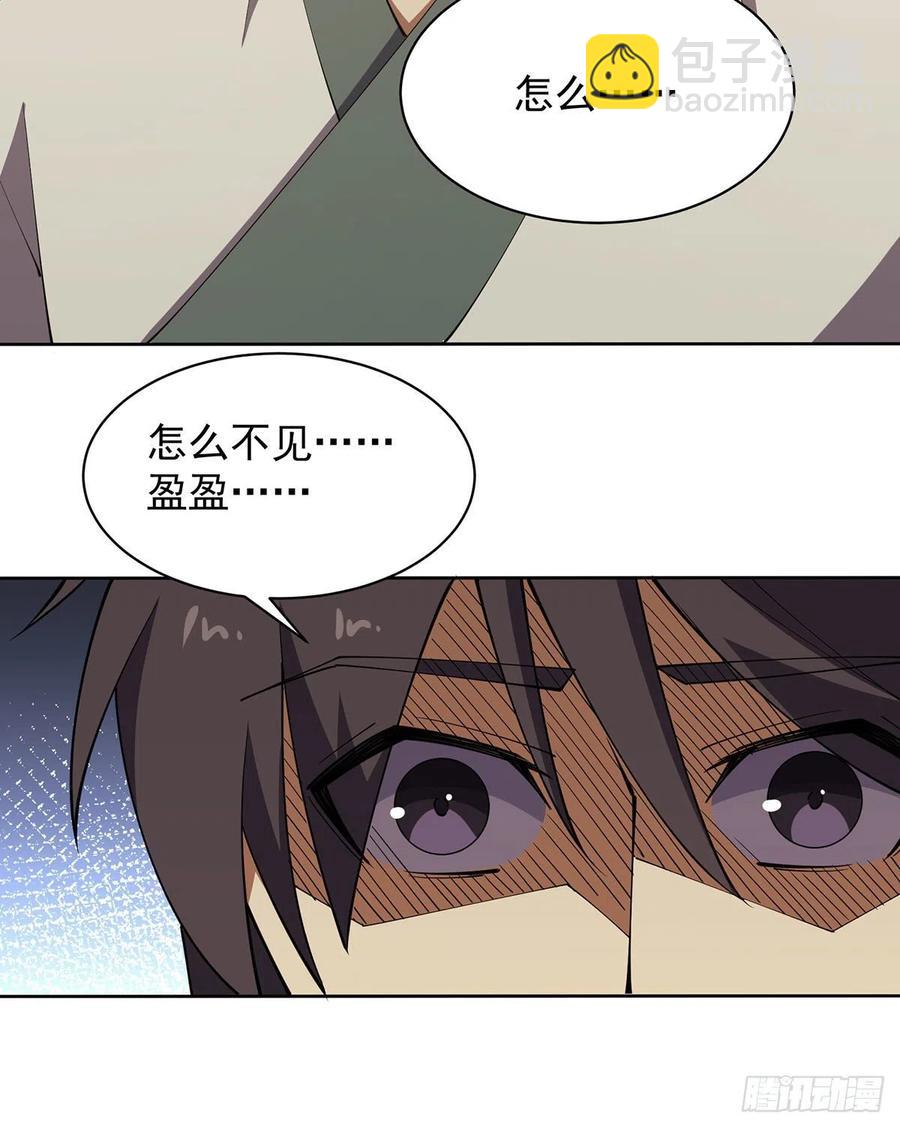 笑傲江湖 - 第二百九十八話笑傲江湖(2/2) - 2