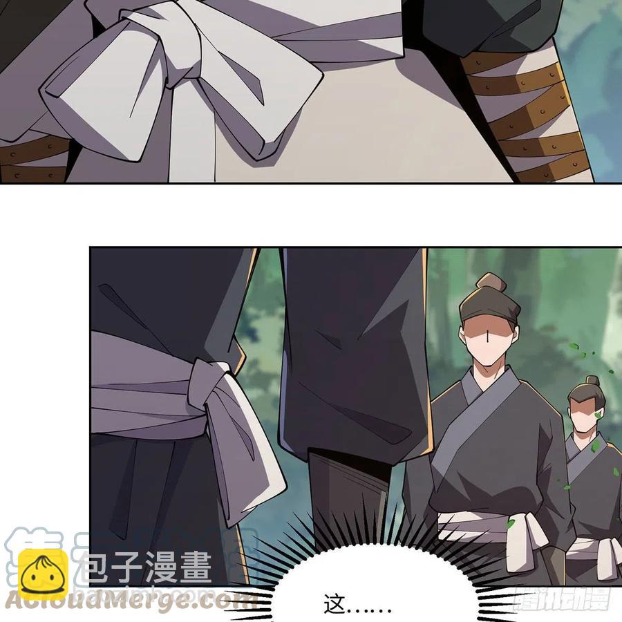 笑傲江湖 - 第二百九十八話笑傲江湖(2/2) - 4