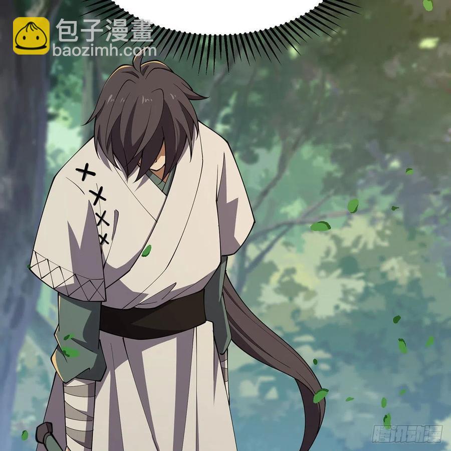 笑傲江湖 - 第二百九十八話笑傲江湖(2/2) - 6