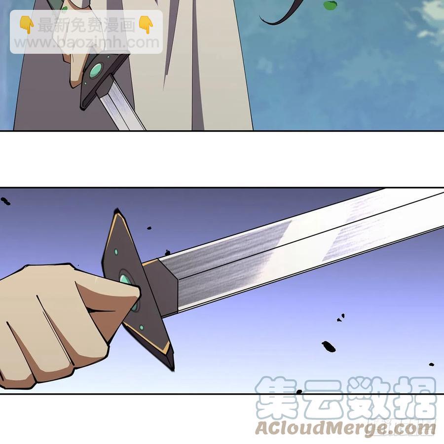 笑傲江湖 - 第二百九十八話笑傲江湖(2/2) - 7