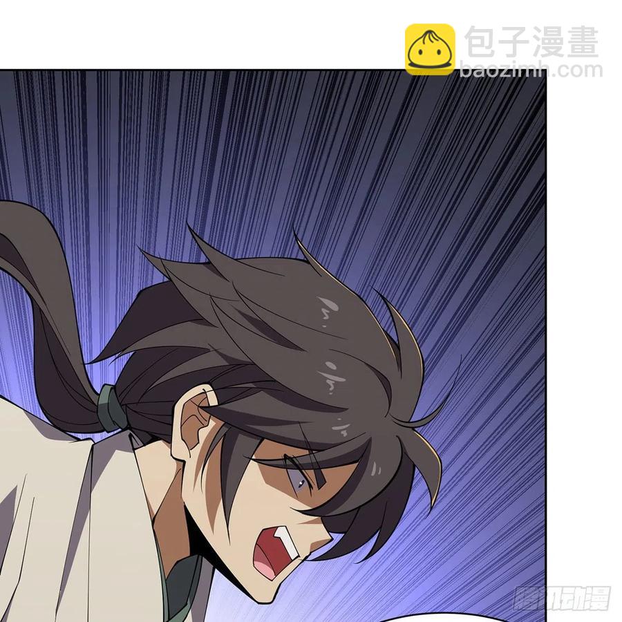 笑傲江湖 - 第二百九十八話笑傲江湖(2/2) - 1