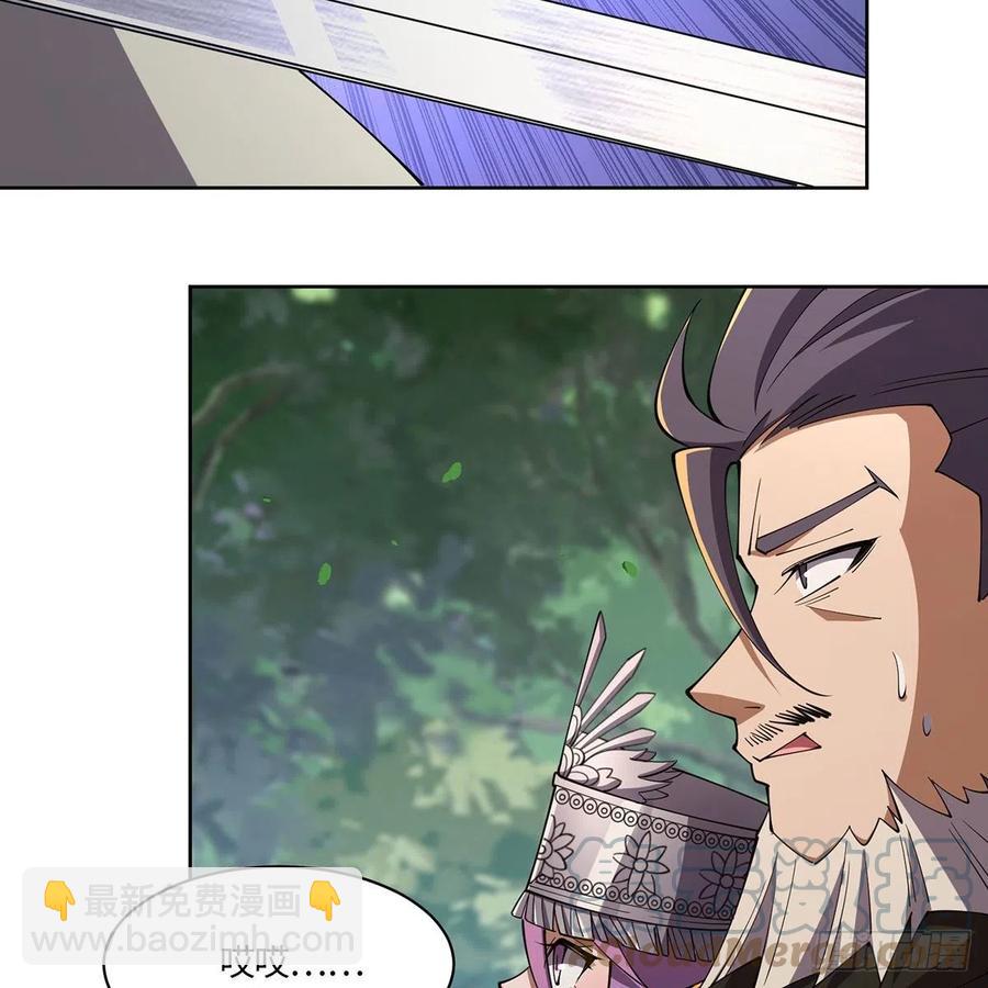 笑傲江湖 - 第二百九十八話笑傲江湖(2/2) - 3