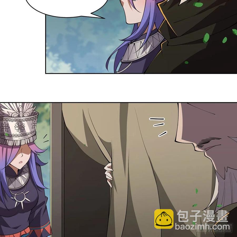 笑傲江湖 - 第二百九十八話笑傲江湖(2/2) - 4