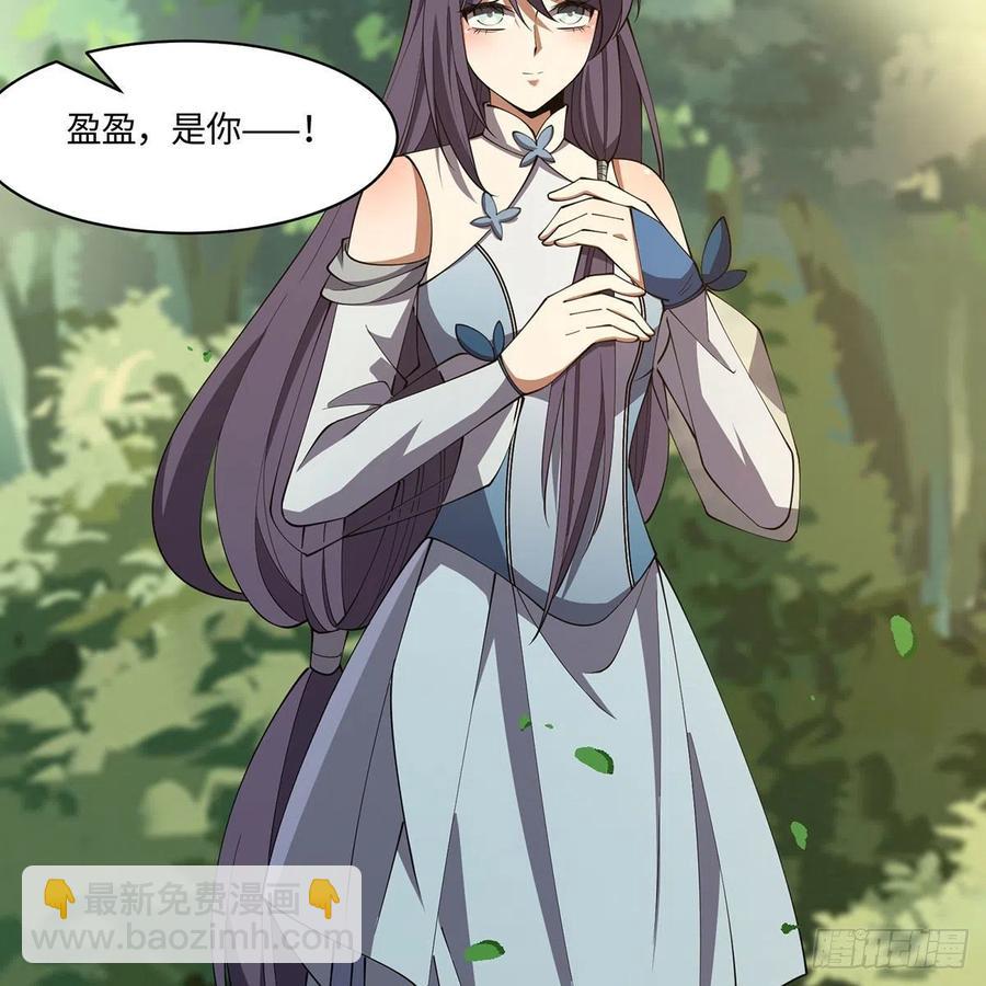 笑傲江湖 - 第二百九十八話笑傲江湖(2/2) - 1