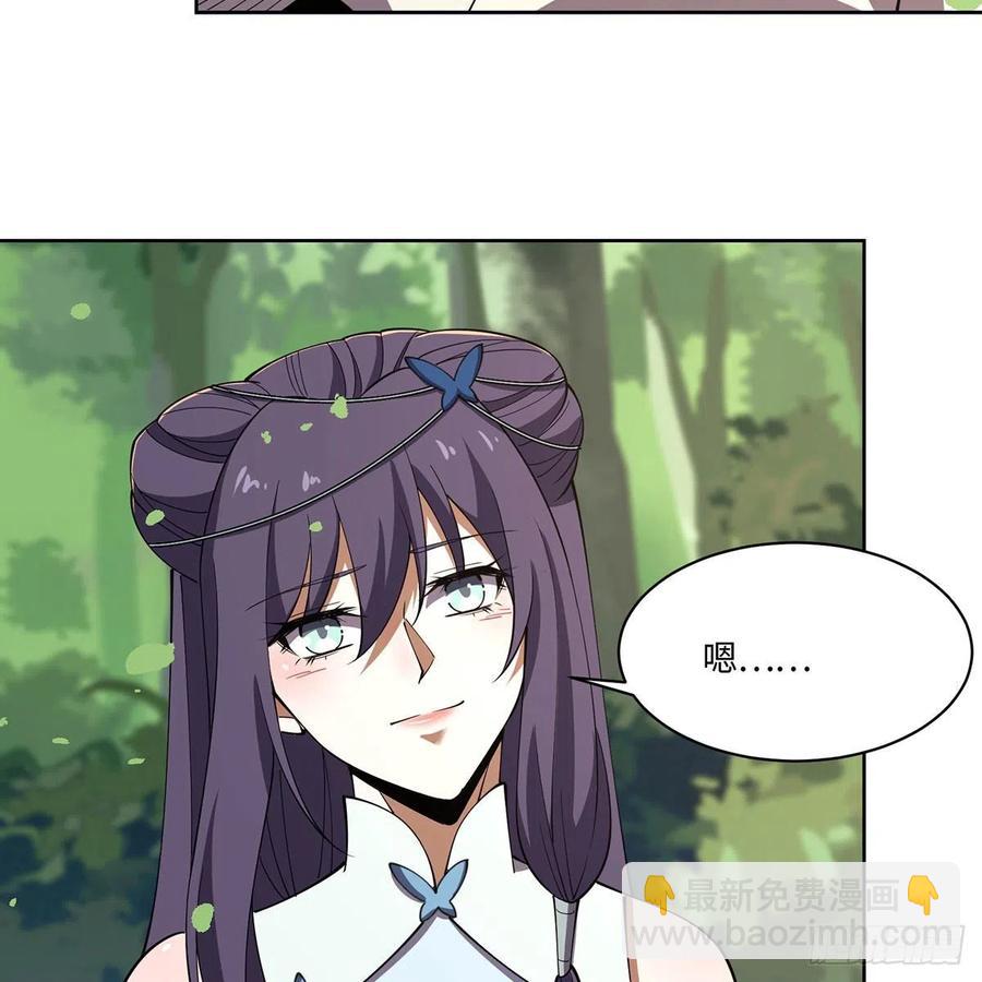 笑傲江湖 - 第二百九十八話笑傲江湖(2/2) - 2