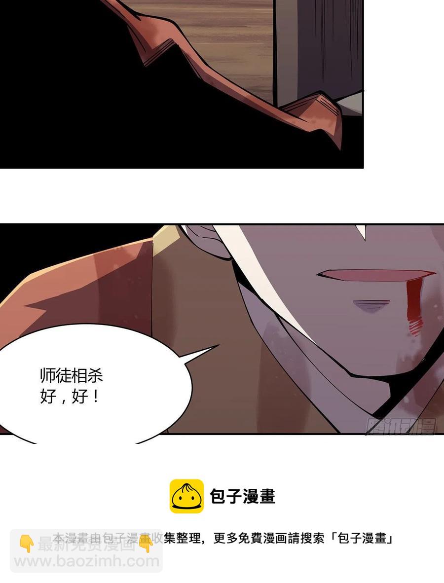 笑傲江湖 - 第二百九十八話笑傲江湖(1/2) - 1