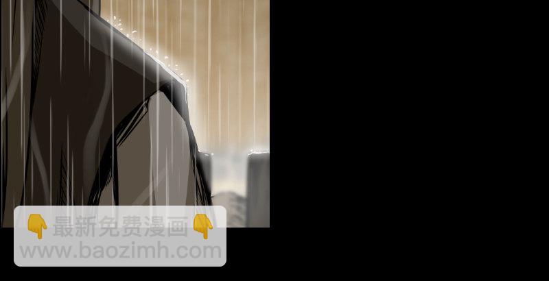 笑傲江湖 - 第三十三話 “雨”(1/2) - 3