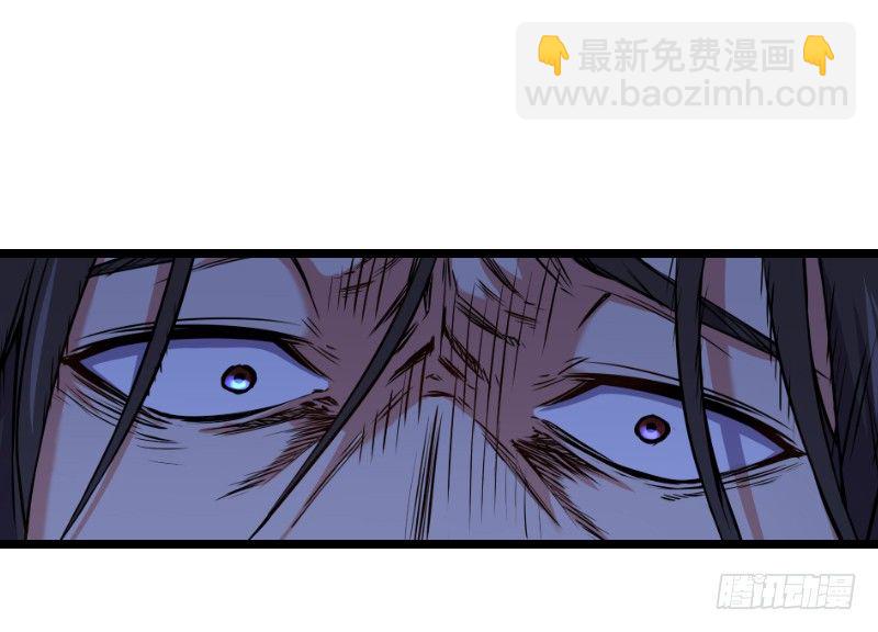 笑傲江湖 - 第三十三話 “雨”(1/2) - 4