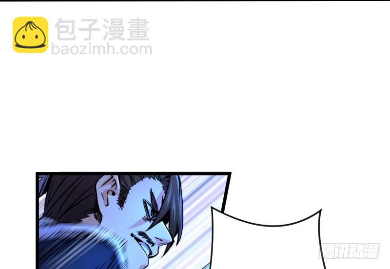 笑傲江湖 - 第三十三話 “雨”(1/2) - 3