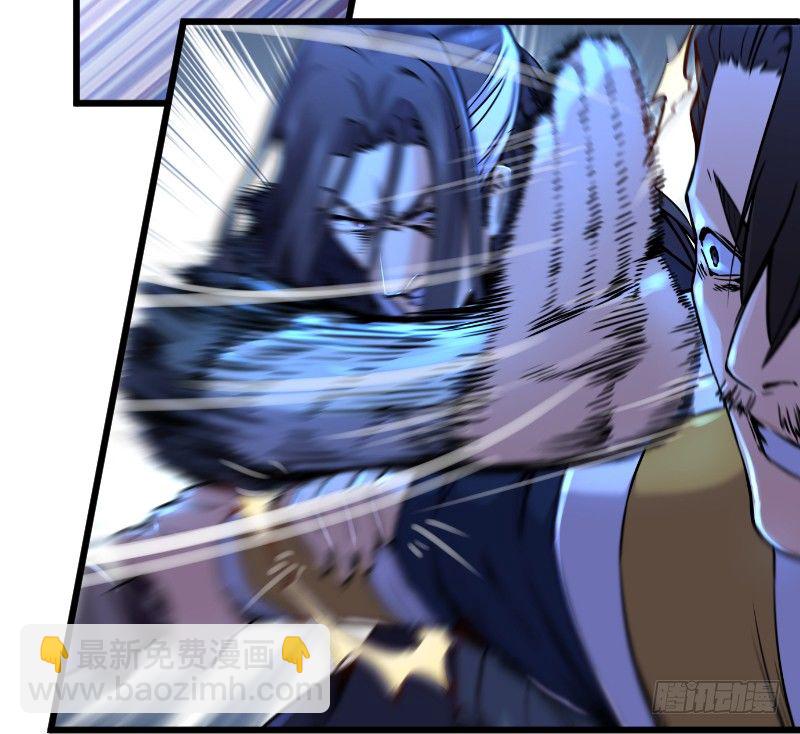 笑傲江湖 - 第三十三話 “雨”(1/2) - 5