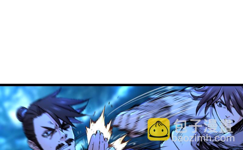 笑傲江湖 - 第三十三話 “雨”(1/2) - 6