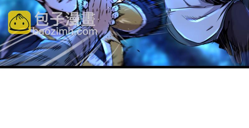 笑傲江湖 - 第三十三話 “雨”(1/2) - 7