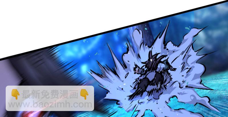 笑傲江湖 - 第三十三話 “雨”(1/2) - 4