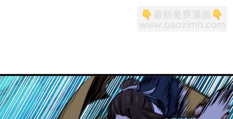 笑傲江湖 - 第三十三話 “雨”(1/2) - 6