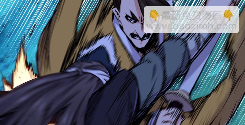 笑傲江湖 - 第三十三話 “雨”(1/2) - 7