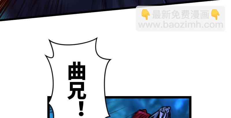 笑傲江湖 - 第三十三話 “雨”(1/2) - 1