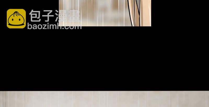 笑傲江湖 - 第三十三話 “雨”(1/2) - 5