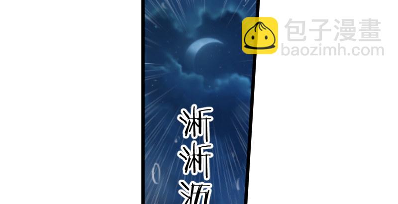 笑傲江湖 - 第三十三話 “雨”(2/2) - 2