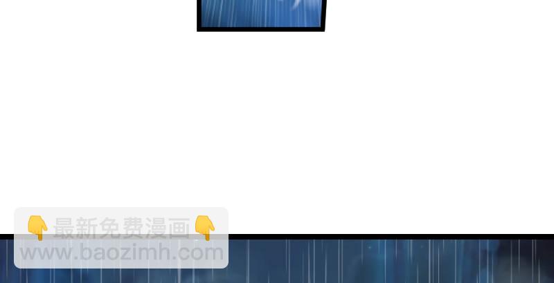 笑傲江湖 - 第三十三話 “雨”(2/2) - 4