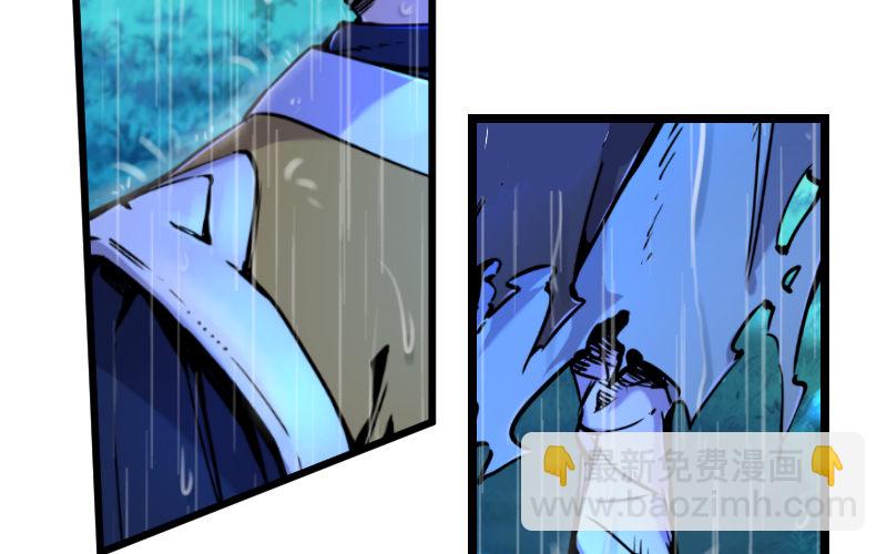 笑傲江湖 - 第三十三話 “雨”(2/2) - 1