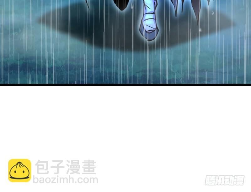 笑傲江湖 - 第三十三話 “雨”(2/2) - 6