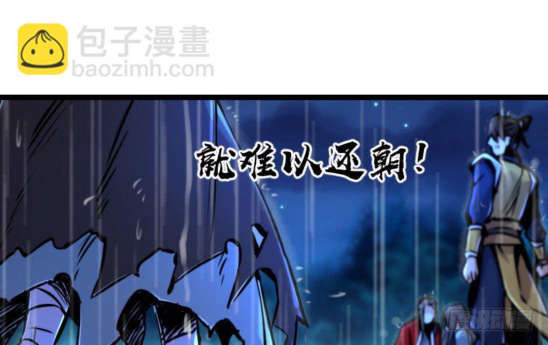 笑傲江湖 - 第三十三話 “雨”(2/2) - 7