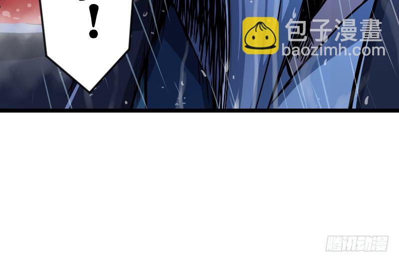 笑傲江湖 - 第三十三話 “雨”(2/2) - 3