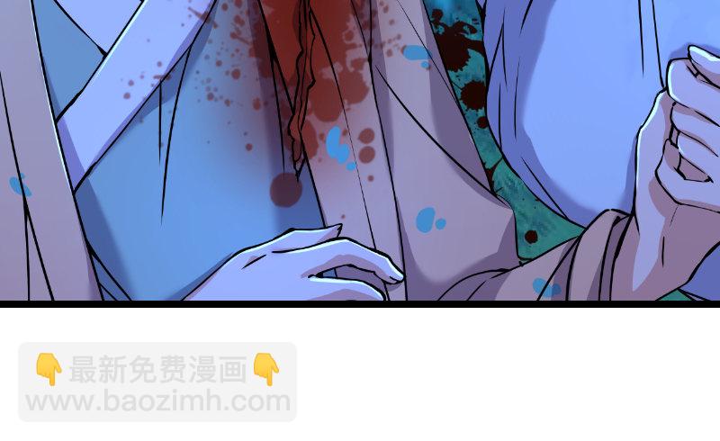 笑傲江湖 - 第三十五話 授譜(1/2) - 2