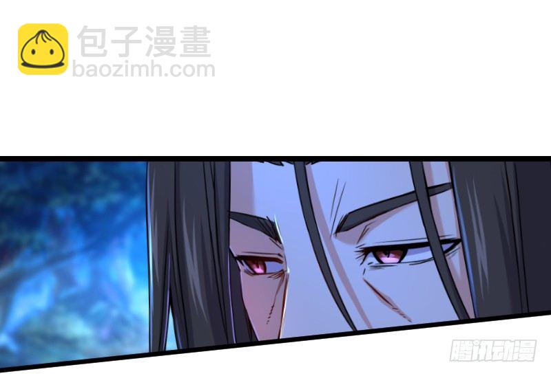 笑傲江湖 - 第三十五話 授譜(1/2) - 8