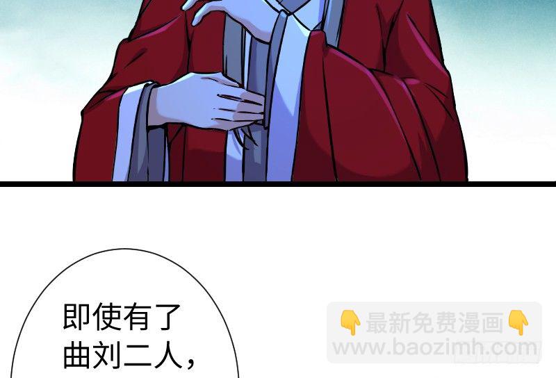 笑傲江湖 - 第三十五話 授譜(1/2) - 1