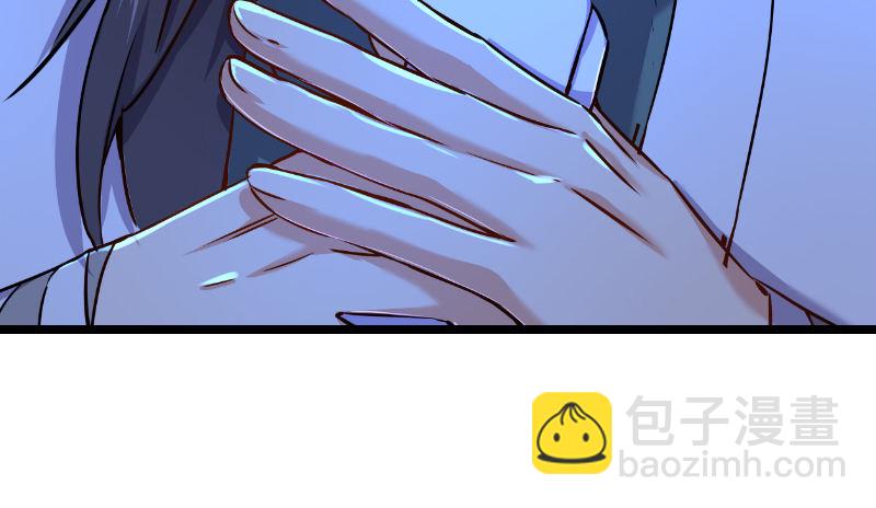 笑傲江湖 - 第三十五話 授譜(1/2) - 7