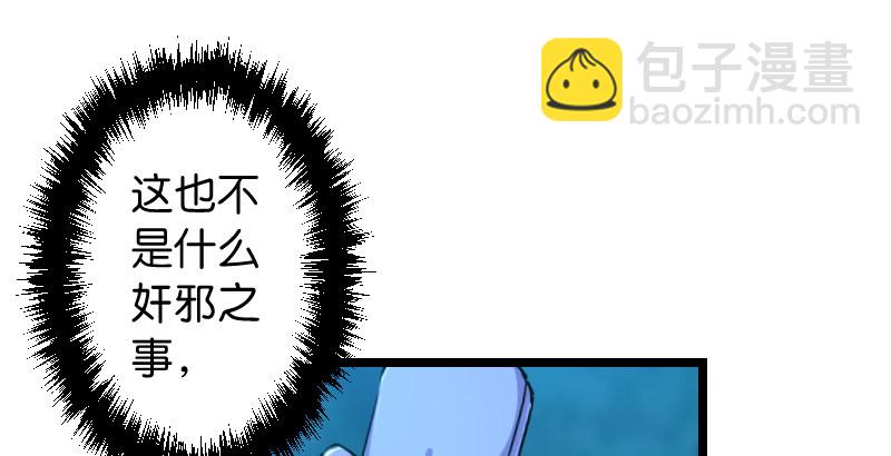 笑傲江湖 - 第三十五話 授譜(1/2) - 8