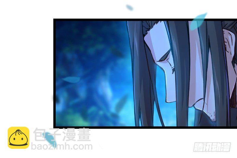 笑傲江湖 - 第三十五話 授譜(1/2) - 6