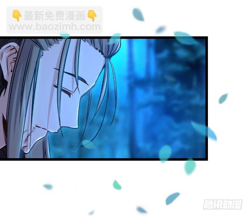 笑傲江湖 - 第三十五話 授譜(1/2) - 7